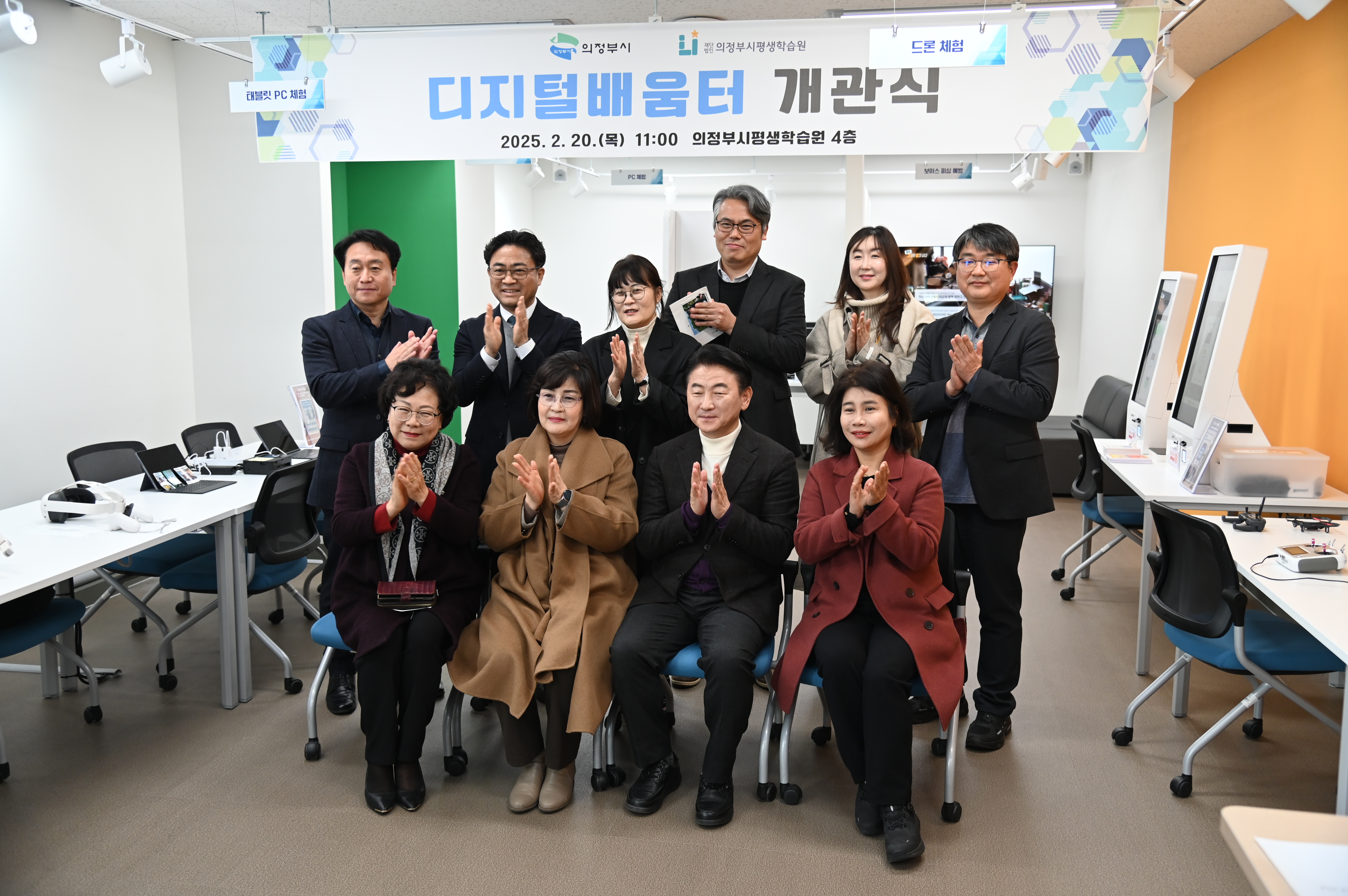 <strong>[평생학습원]</strong>［행사］디지털배움터 개관식