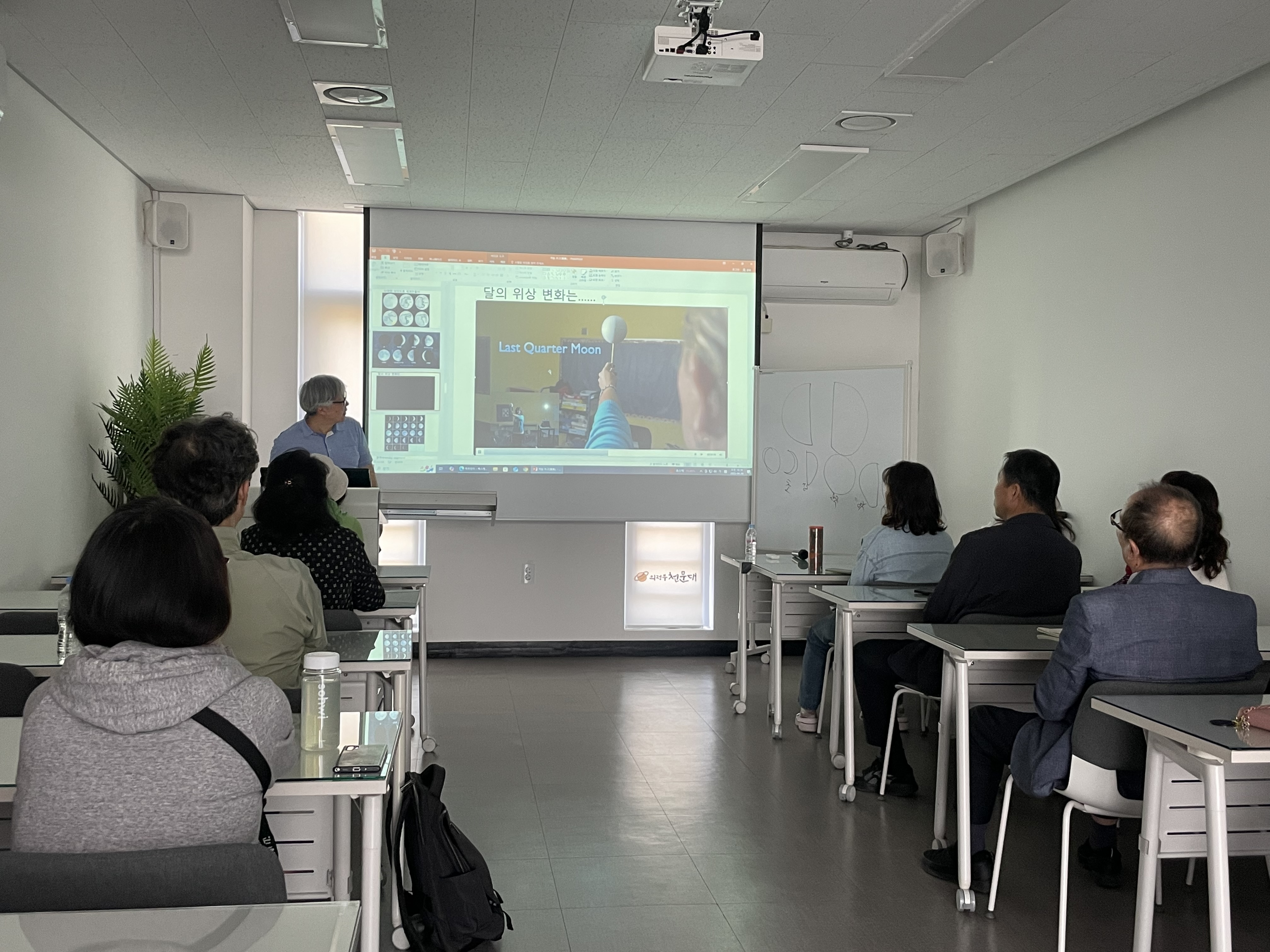 2025년 시민을 위한 인문학 여행(4월 천문 인문학)_1