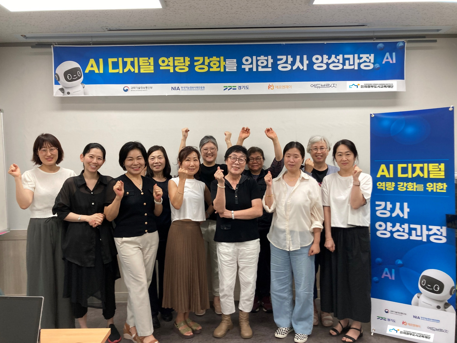 [보도자료] 2025년 디지털 강사 역량강화 교육 성료_1