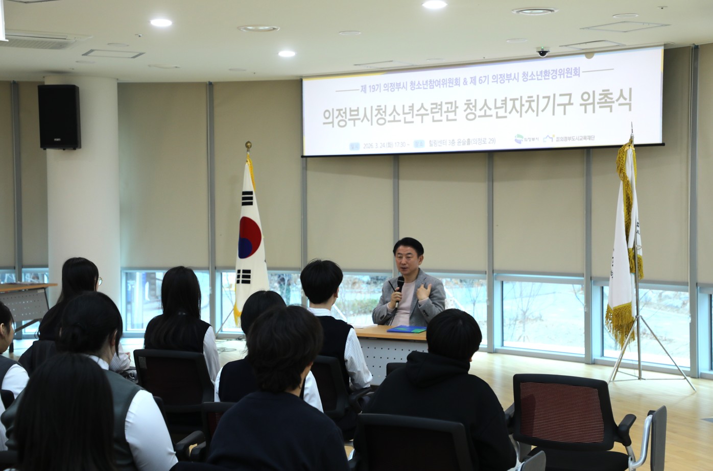 260324_2026년 청소년참여위원회, 환경위원회 위촉식_2