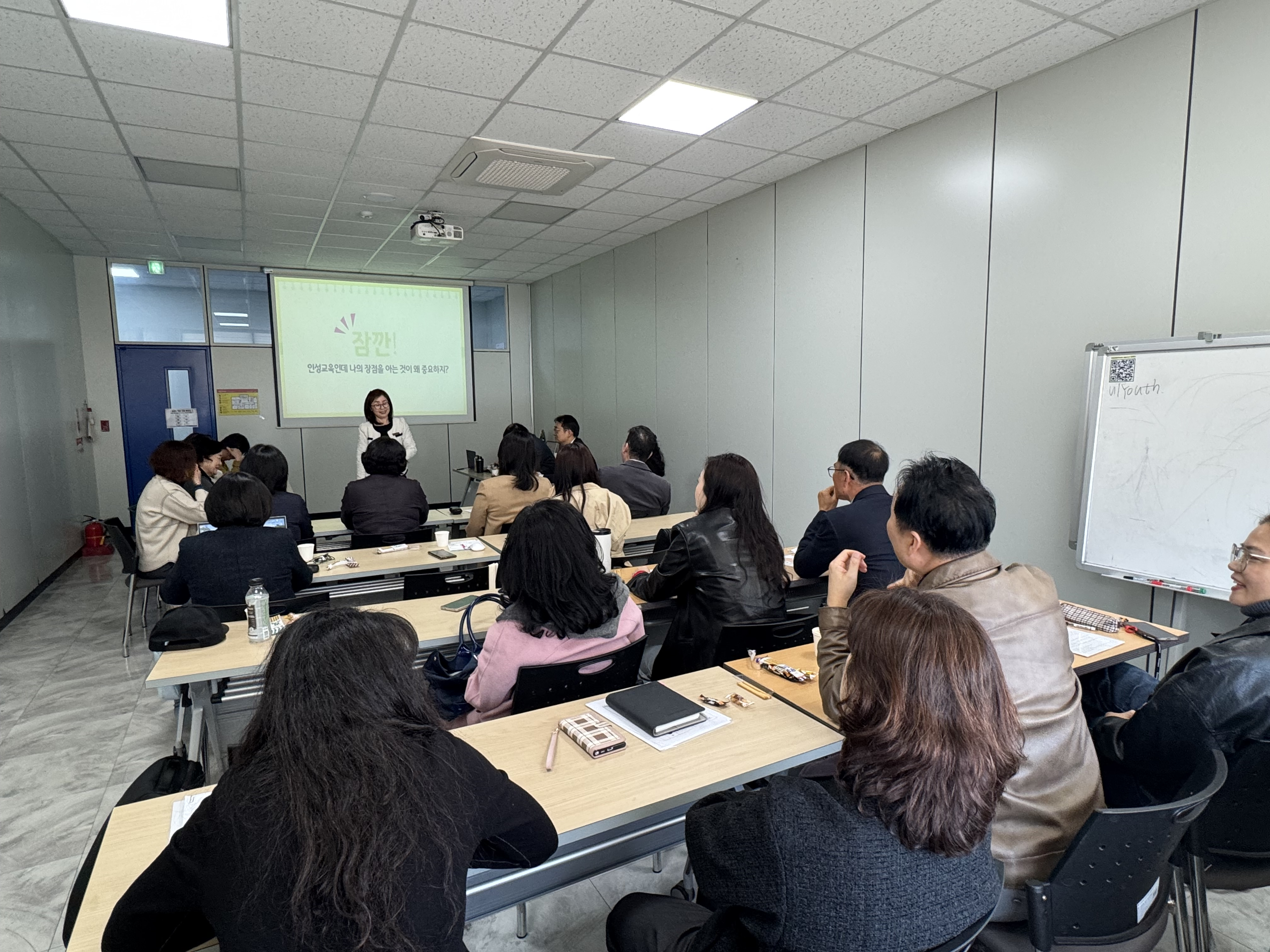 [2026.03.30.]2026년 해피플러스 마음교실 전문강사 강의시연 및 간담회 운영_3