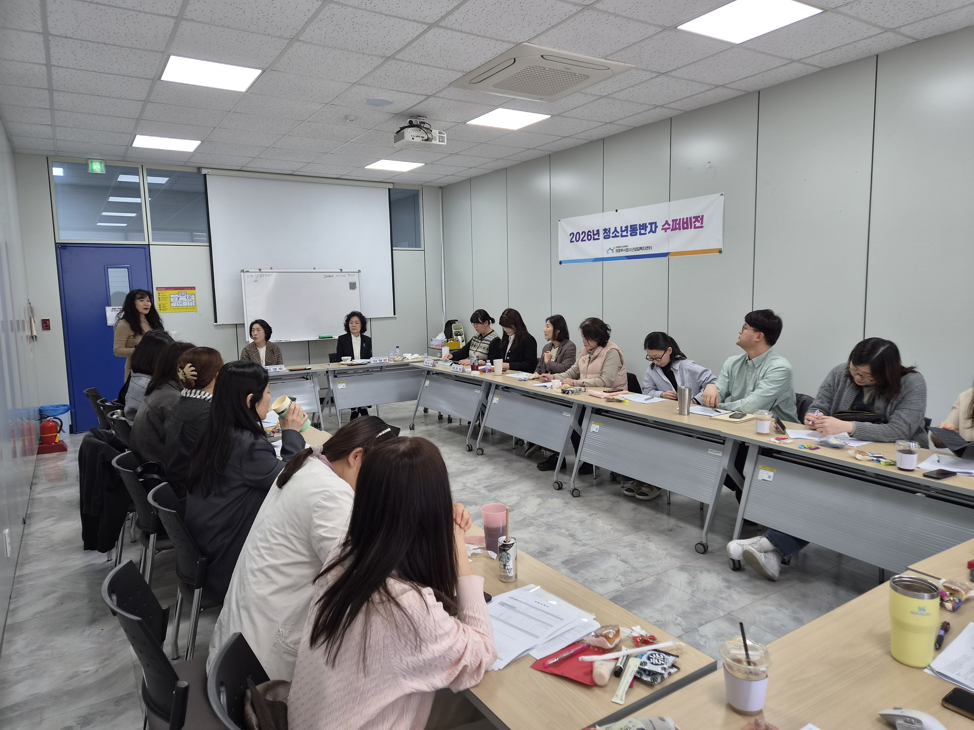 [2026.03.25.] 청소년 동반자 공개사례 수퍼비전(1차)_2