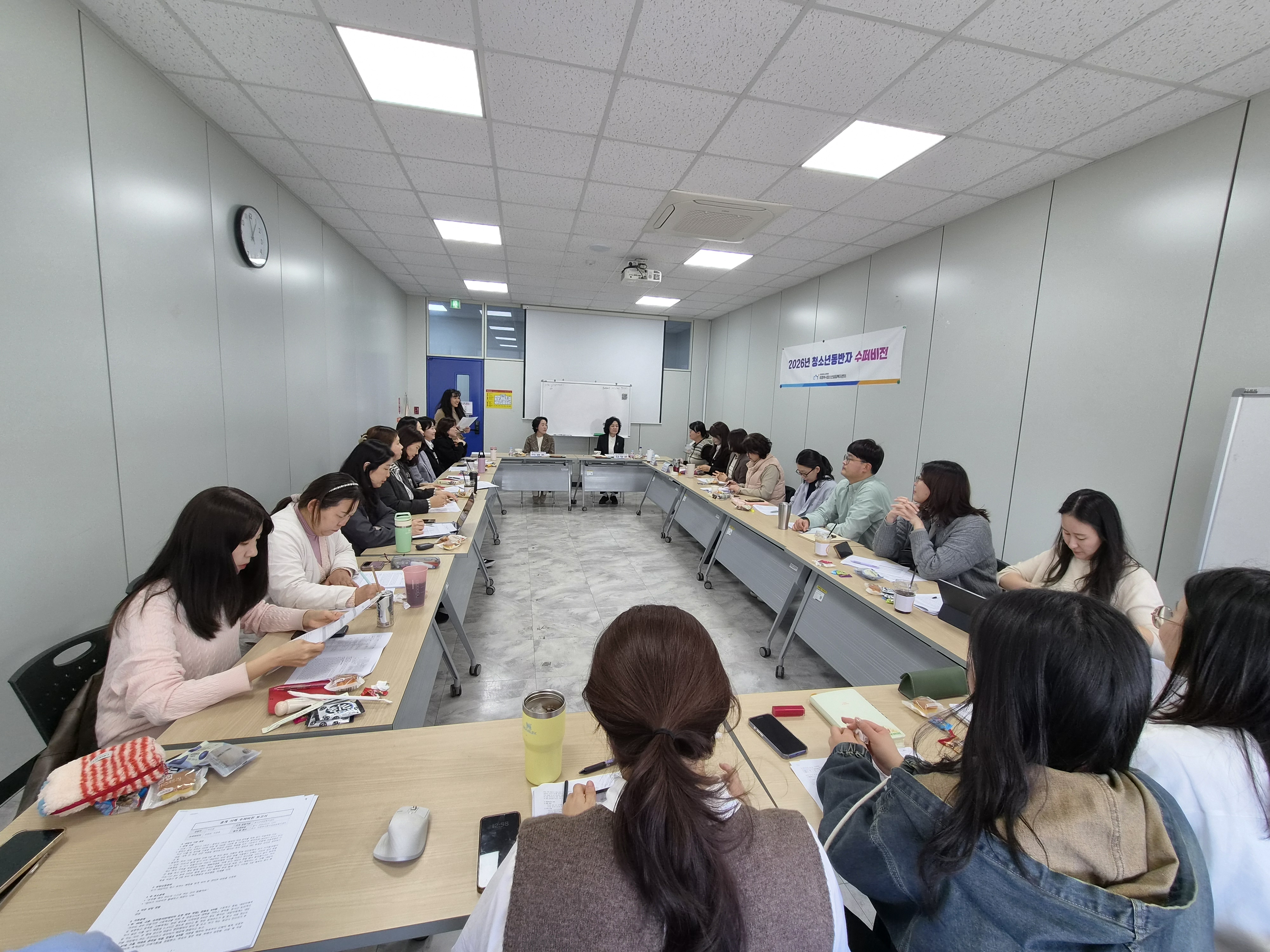 [2026.03.25.] 청소년 동반자 공개사례 수퍼비전(1차)_3