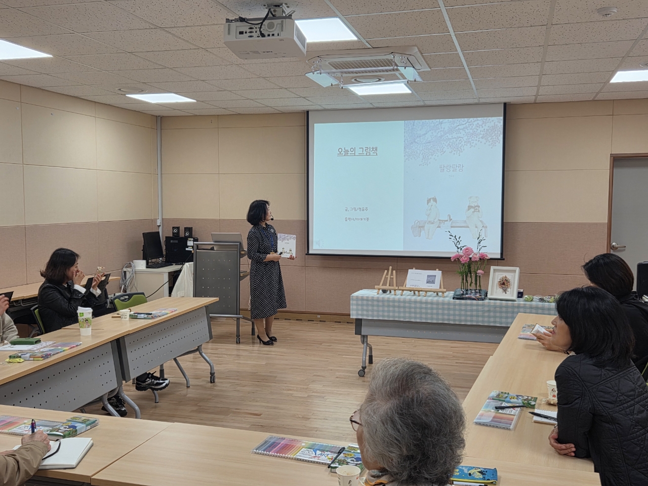 세대공유프로젝트 이어온 길 개강_4