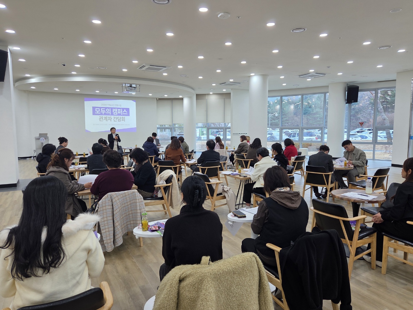 <strong>[재단]</strong>2026년 「의정부 모두의 캠퍼스」...