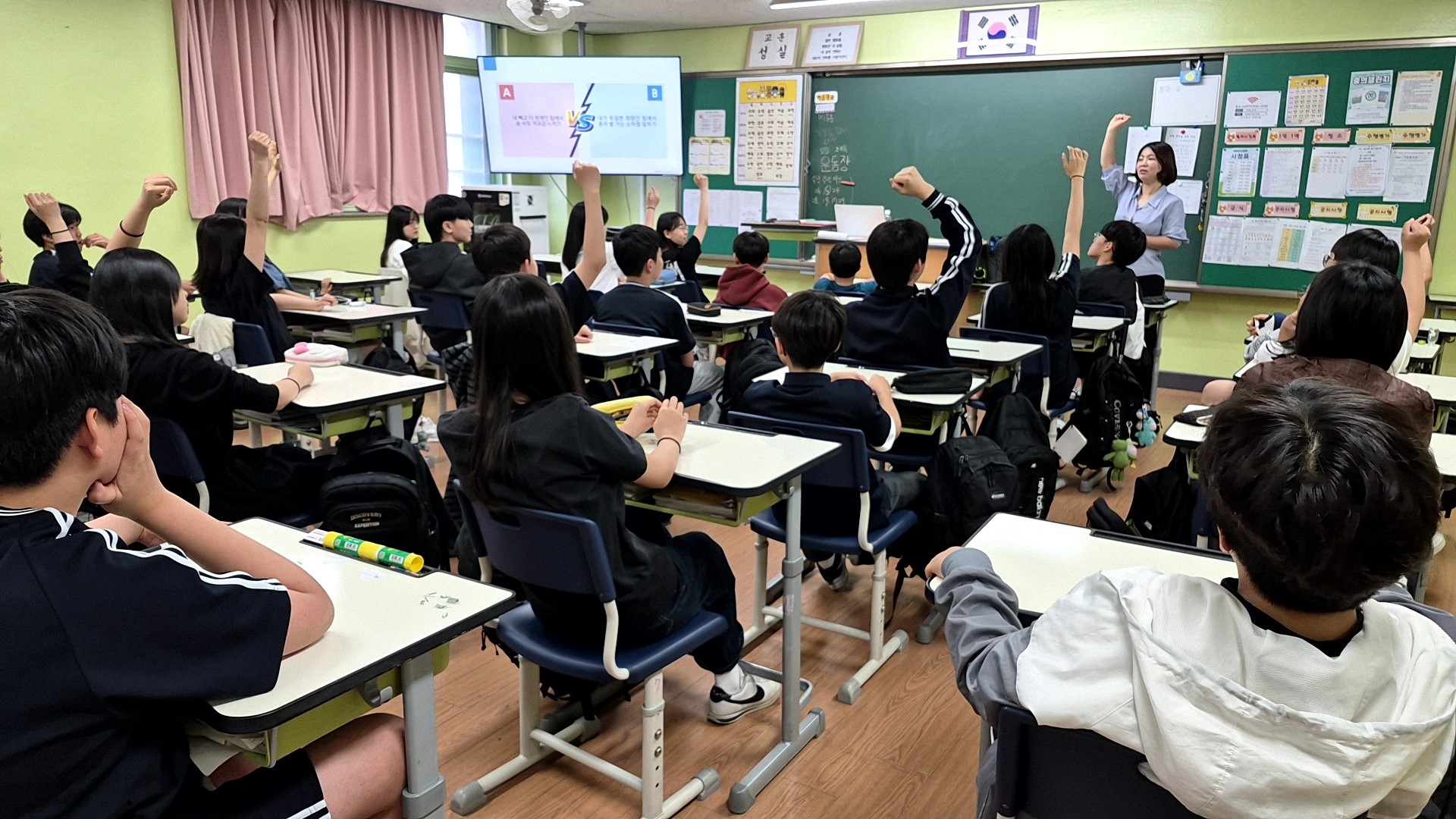 [2026. 04. 24.]해피플러스 마음교실 진행 - 충의중학교_2