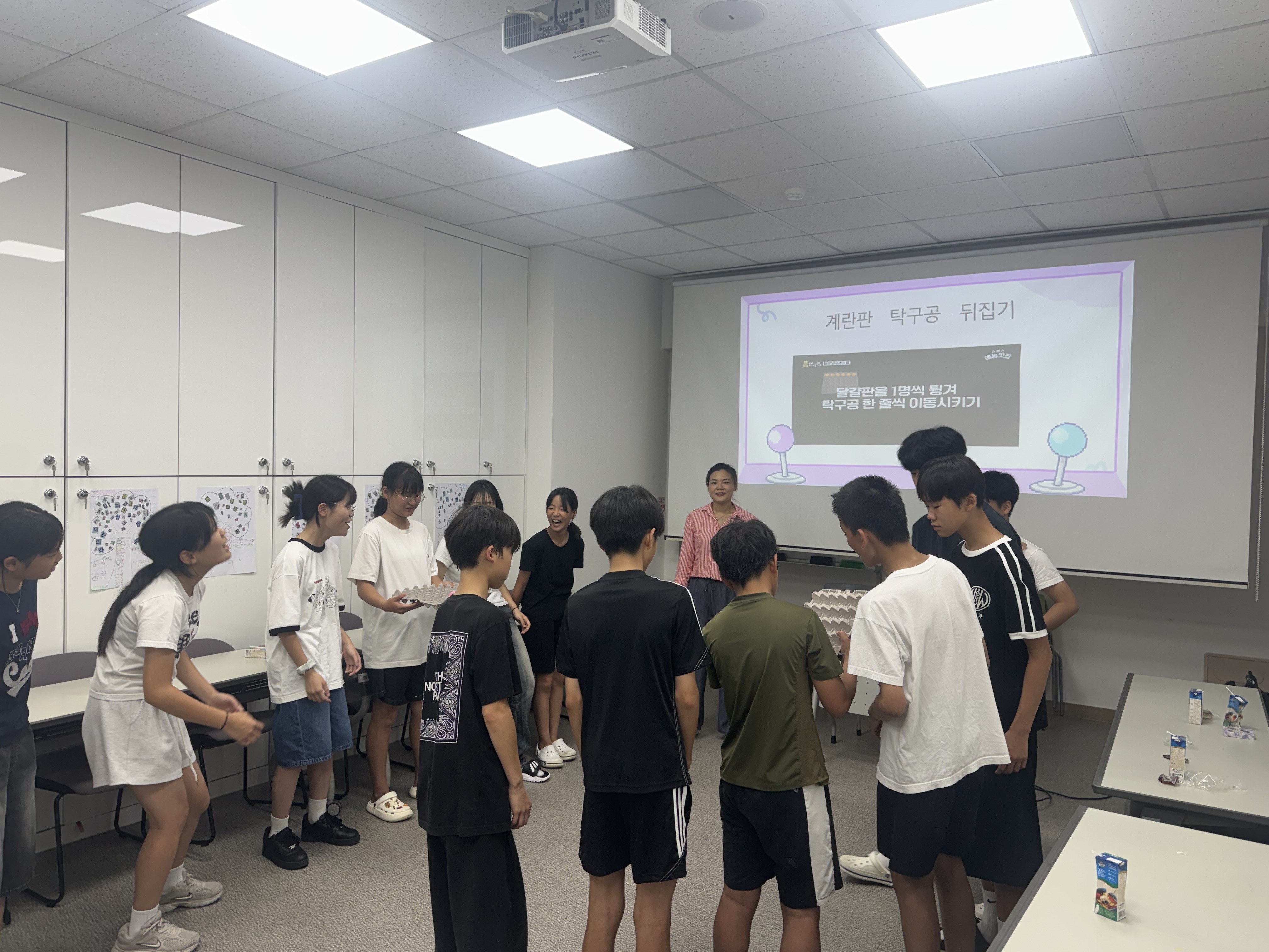 [2026.08.] 8월 해피플러스 마음교실_2