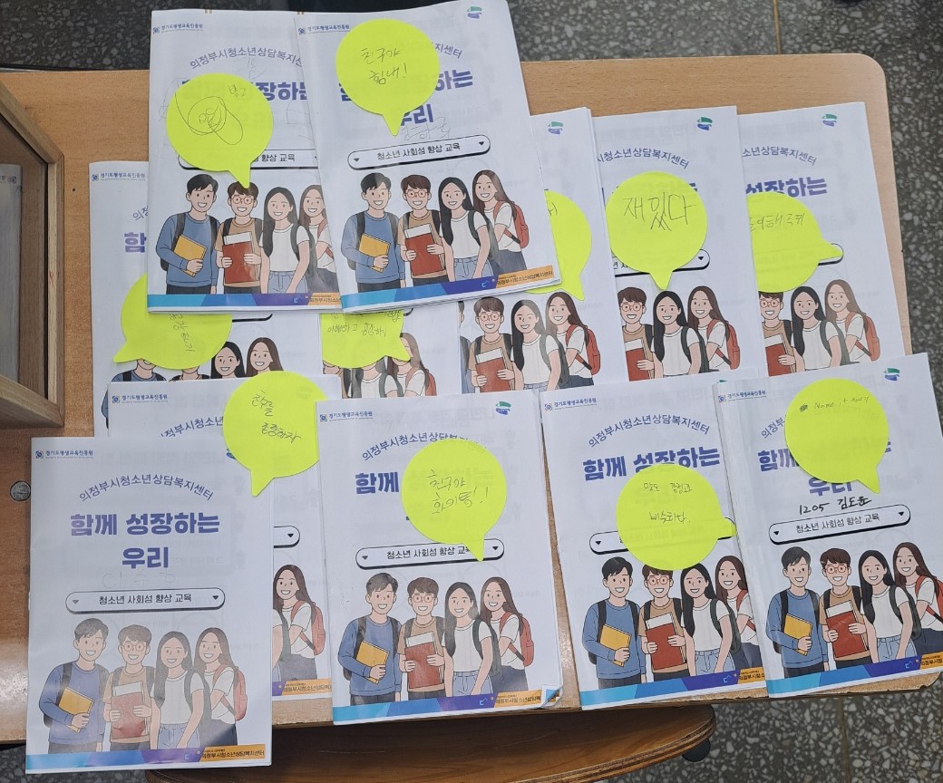 [2026.08.] 8월 해피플러스 마음교실_5