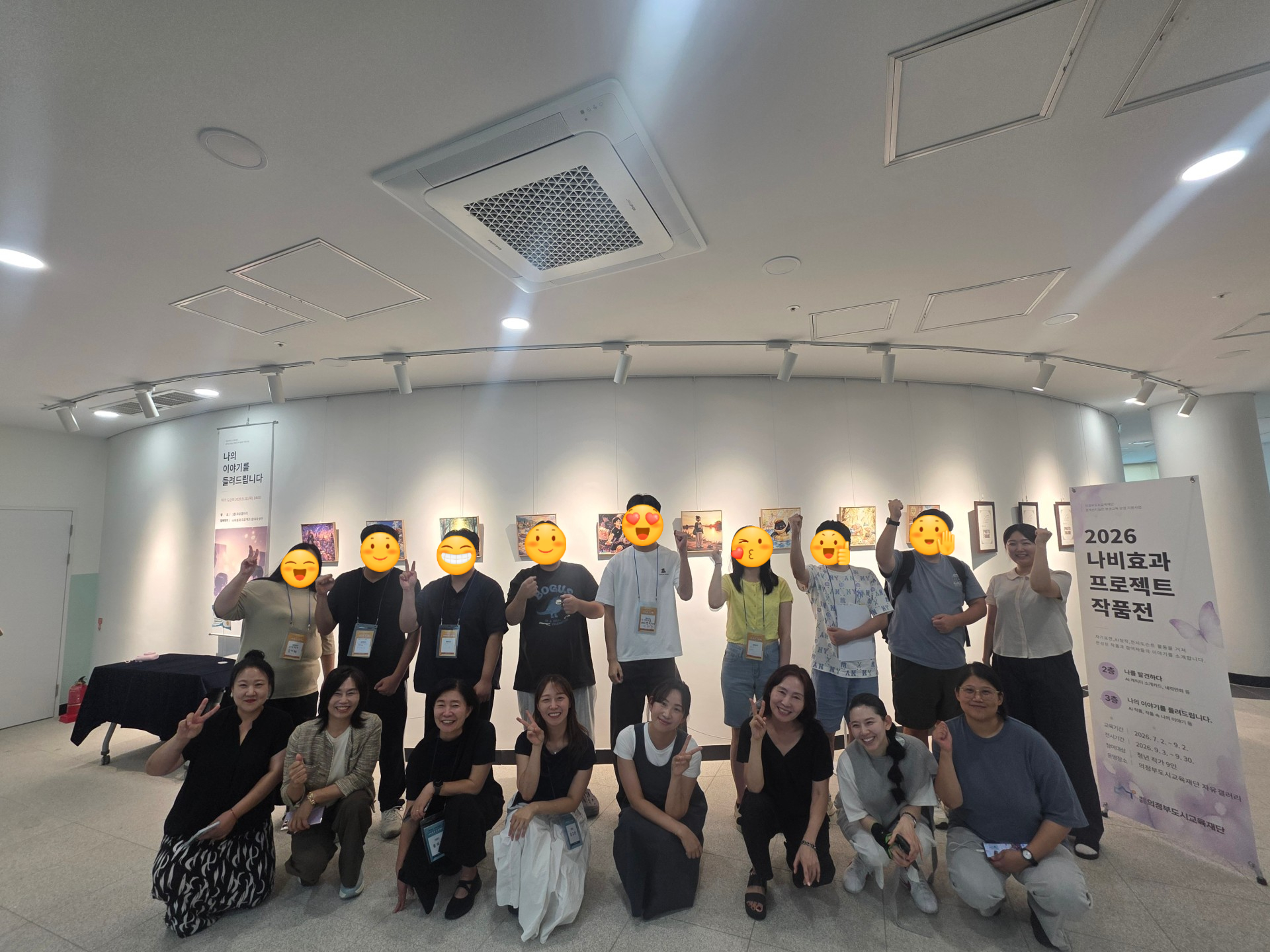 <strong>[도시교육사업본부]</strong>경계선지능청년 나비효과 ...
