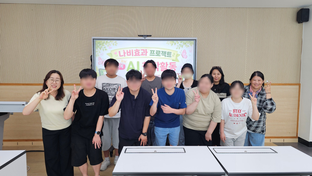 경계선지능청년 나비효과 프로젝트 성료_청년작가 9명 배출_3